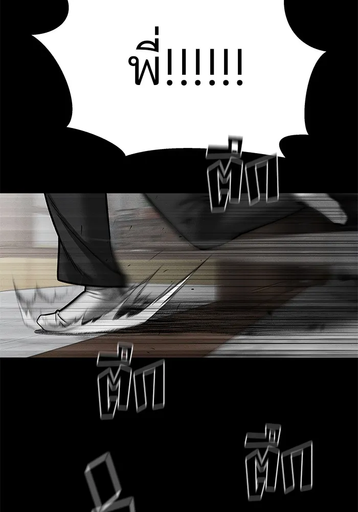 เลวฟาดเลว ตอนที่ 107 รูปที่ 2