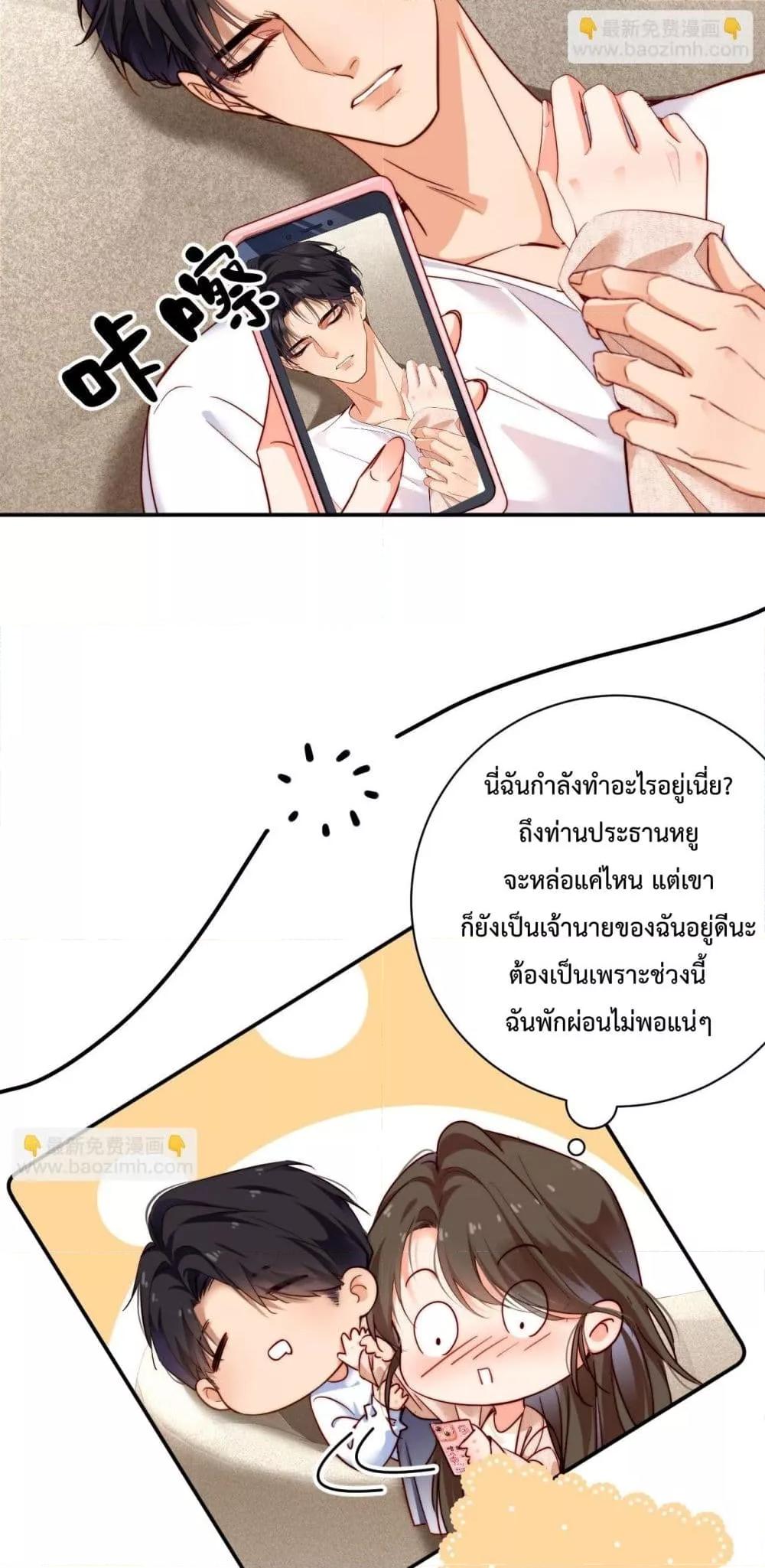Manga-lc-com อ่านมังงะ อ่านการ์ตูน ออนไลน์ ฟรี IGotACuteKi ตอนที่ 1 2 3 4 5 6 7 8 9 10 11 12 13 14 ฟรี ไม่มีโฆษณา Manga-lc - อ่าน มังงะ อ่าน การ์ตูน ออนไลน์ อ่านมังงะ ฟรี