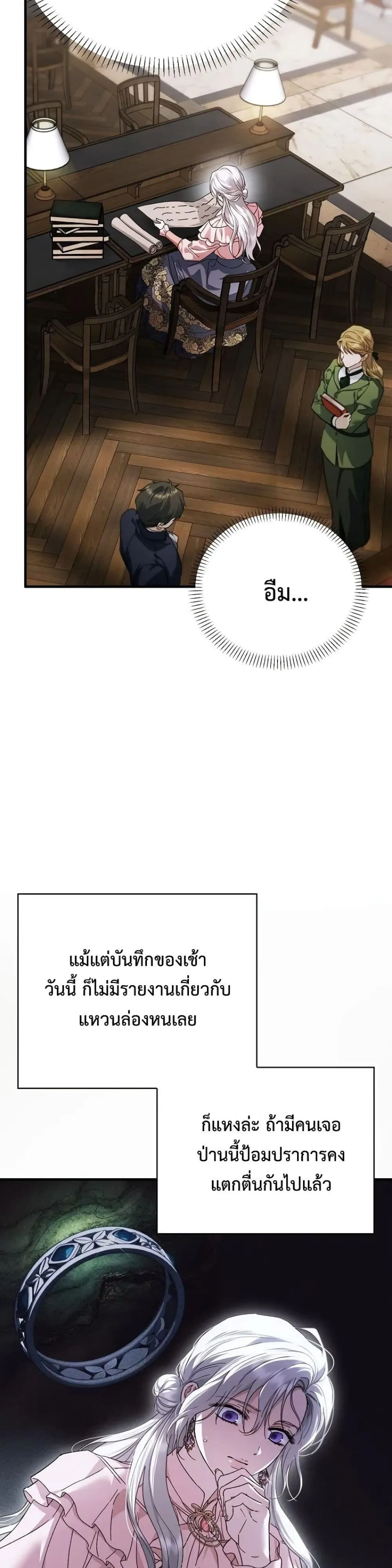Manga-lc-com อ่านมังงะ อ่านการ์ตูน ออนไลน์ ฟรี My Husband Was Clearly a Paladin ตอนที่ 1 2 3 4 5 6 7 8 9 10 11 12 13 14 ฟรี ไม่มีโฆษณา Manga-lc - อ่าน มังงะ อ่าน การ์ตูน ออนไลน์ อ่านมังงะ ฟรี