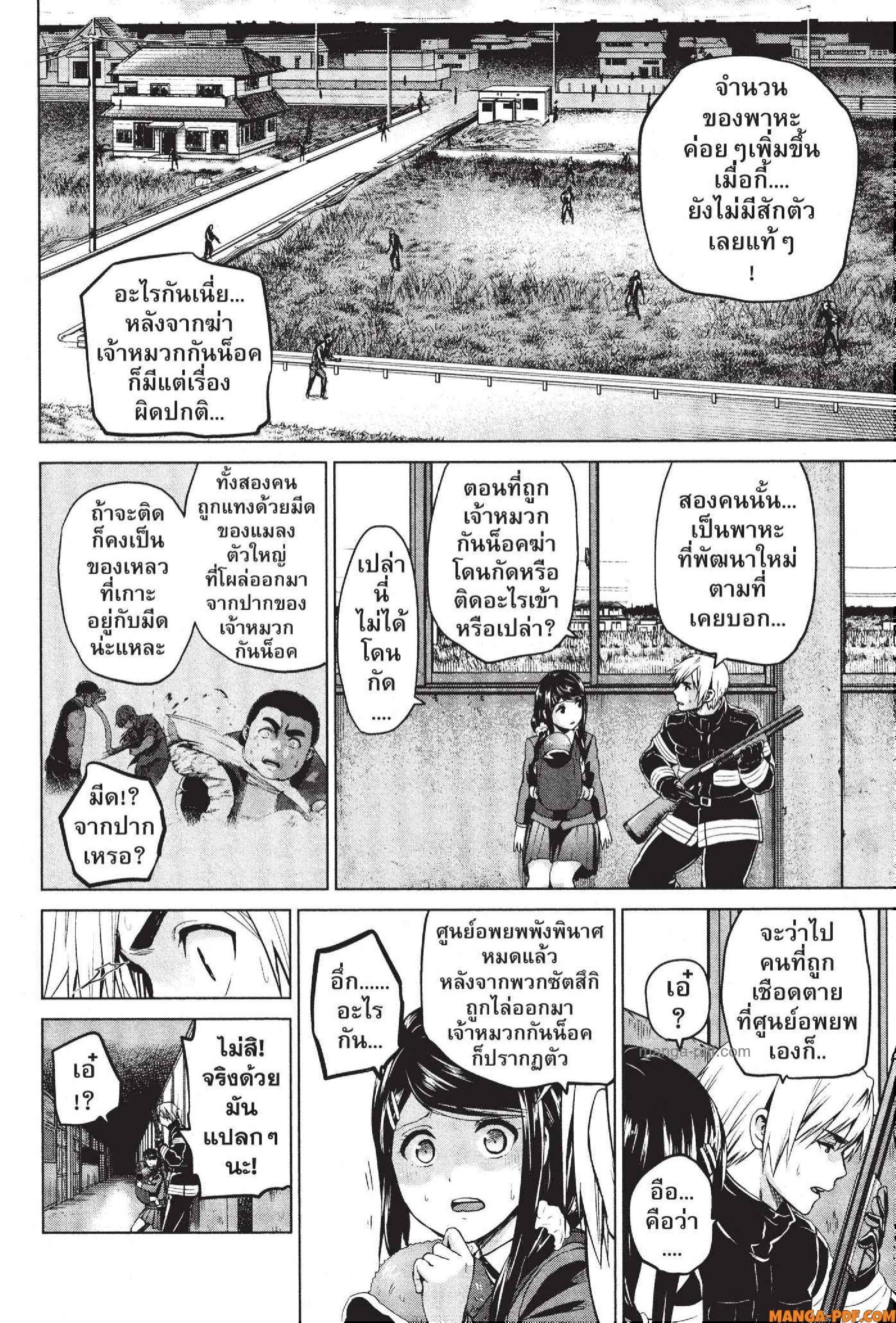 Manga-lc-com อ่านมังงะ อ่านการ์ตูน ออนไลน์ ฟรี INFECTION เชื้อมรณะ ตอนที่ 1 2 3 4 5 6 7 8 9 10 11 12 13 14 ฟรี ไม่มีโฆษณา Manga-lc - อ่าน มังงะ อ่าน การ์ตูน ออนไลน์ อ่านมังงะ ฟรี