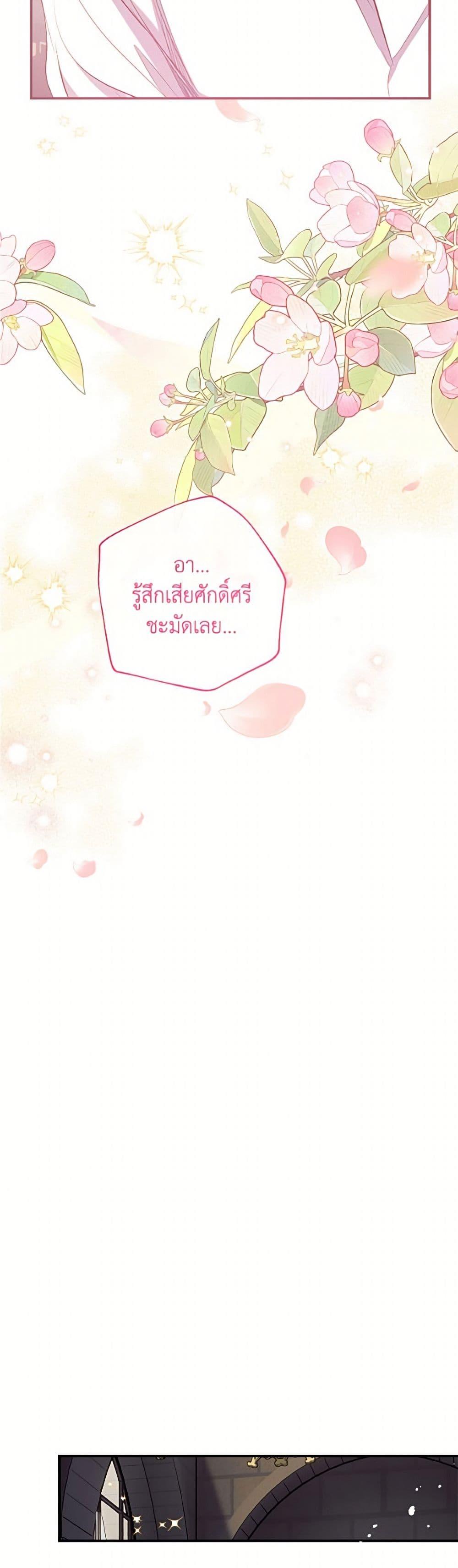 Manga-lc-com อ่านมังงะ อ่านการ์ตูน ออนไลน์ ฟรี Can We Become a Family ตอนที่ 1 2 3 4 5 6 7 8 9 10 11 12 13 14 ฟรี ไม่มีโฆษณา Manga-lc - อ่าน มังงะ อ่าน การ์ตูน ออนไลน์ อ่านมังงะ ฟรี