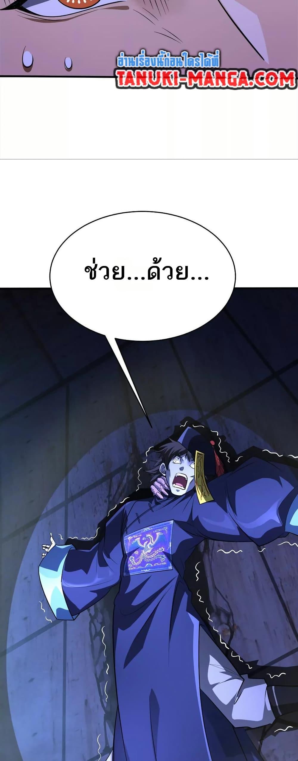 Manga-lc-com อ่านมังงะ อ่านการ์ตูน ออนไลน์ ฟรี The Creators ตอนที่ 1 2 3 4 5 6 7 8 9 10 11 12 13 14 ฟรี ไม่มีโฆษณา Manga-lc - อ่าน มังงะ อ่าน การ์ตูน ออนไลน์ อ่านมังงะ ฟรี