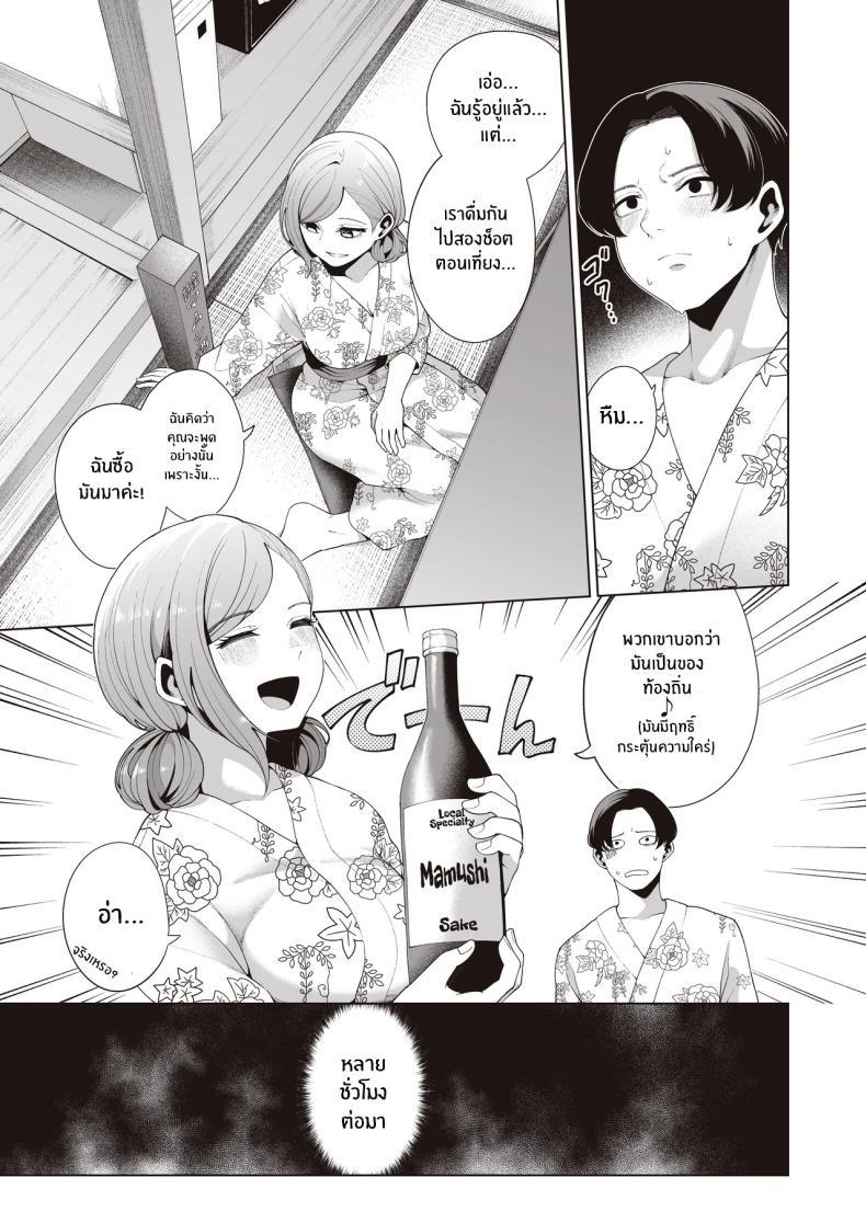 Doujin-Lc- อ่าน โดจิน มังฮวา เกาหลี ญี่ปุ่น จีน แปลไทย เเคมป์ฝึกเเค่เราสอง[electromonkey (Migihaji)] Gasshuku Shitami, Futari Tabi nara Konna Fuu ni ตอนที่ 1 2 3 4 5 6 7 8 9 10 11 12 13 14 ฟรี ไม่มีโฆษณา อ่าน โดจิน Manhwa เกาหลี ญี่ปุ่น จีน เรามีครบ คัดมาให้เน้นๆ โดจิน 18+ รับประกันความฟินโดย  Doujin Lc
