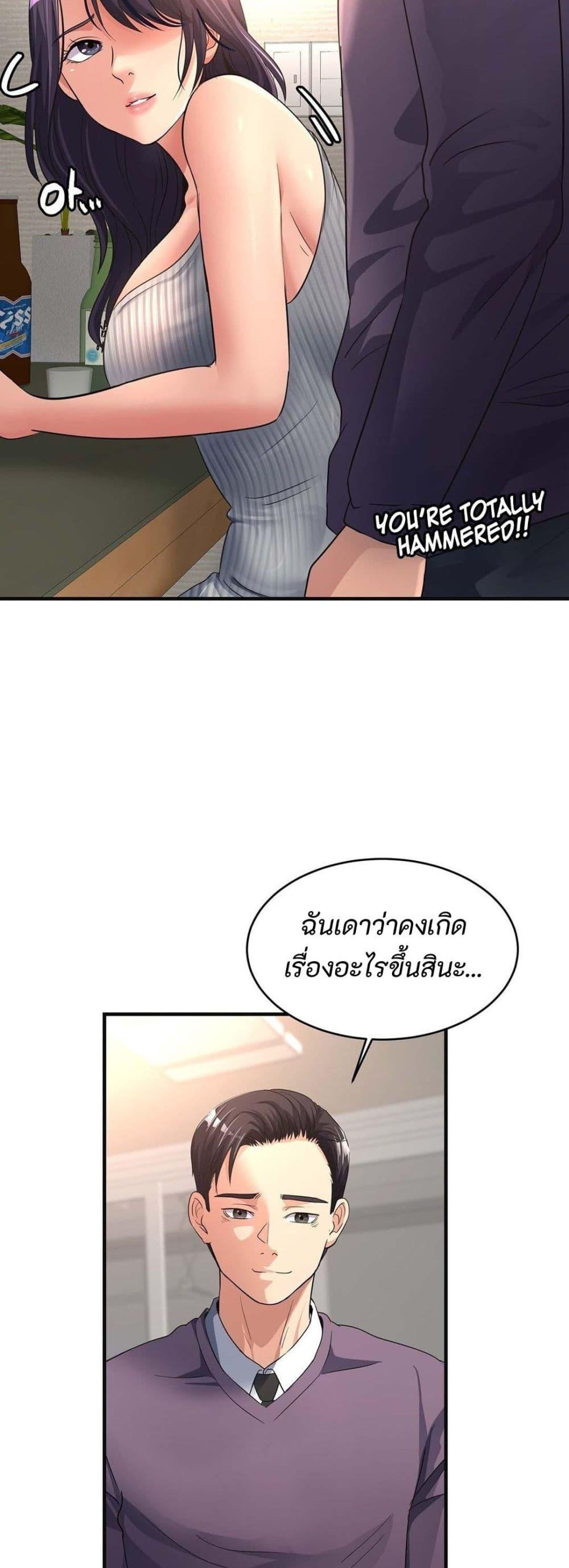 Doujin-Lc- อ่าน โดจิน มังฮวา เกาหลี ญี่ปุ่น จีน แปลไทย Secret Affection ตอนที่ 1 2 3 4 5 6 7 8 9 10 11 12 13 14 ฟรี ไม่มีโฆษณา อ่าน โดจิน Manhwa เกาหลี ญี่ปุ่น จีน เรามีครบ คัดมาให้เน้นๆ โดจิน 18+ รับประกันความฟินโดย  Doujin Lc