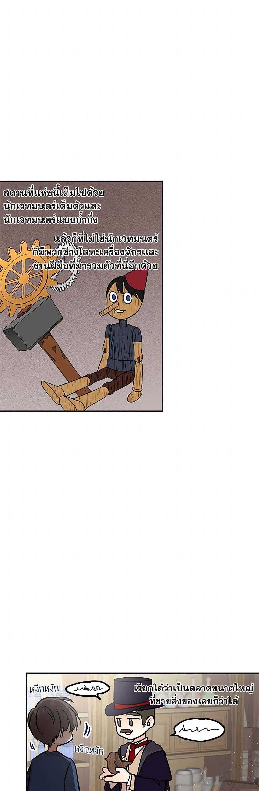 Manga-lc-com อ่านมังงะ อ่านการ์ตูน ออนไลน์ ฟรี Daughter of the Archmage ตอนที่ 1 2 3 4 5 6 7 8 9 10 11 12 13 14 ฟรี ไม่มีโฆษณา Manga-lc - อ่าน มังงะ อ่าน การ์ตูน ออนไลน์ อ่านมังงะ ฟรี