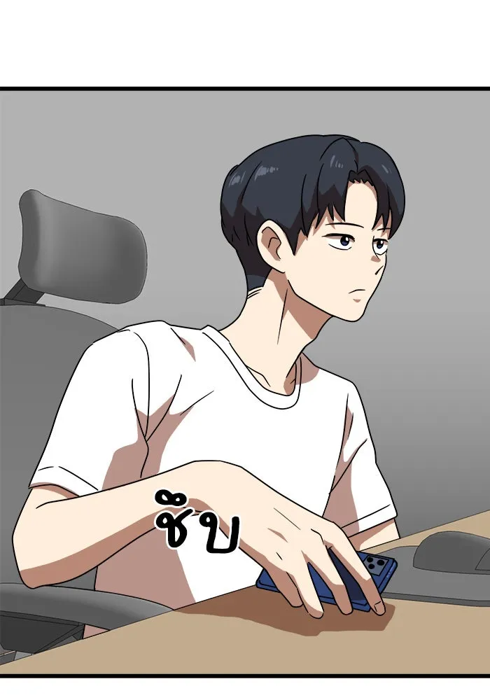 Double Click ตอนที่ 37 รูปที่ 20