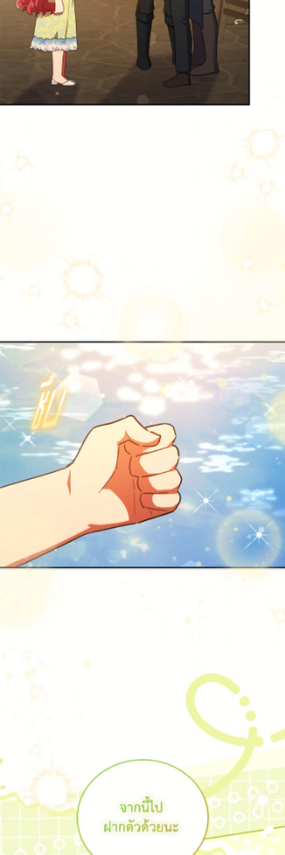 Manga-lc-com อ่านมังงะ อ่านการ์ตูน ออนไลน์ ฟรี The Little Lady Who Makes Flowers Bloom ตอนที่ 1 2 3 4 5 6 7 8 9 10 11 12 13 14 ฟรี ไม่มีโฆษณา Manga-lc - อ่าน มังงะ อ่าน การ์ตูน ออนไลน์ อ่านมังงะ ฟรี