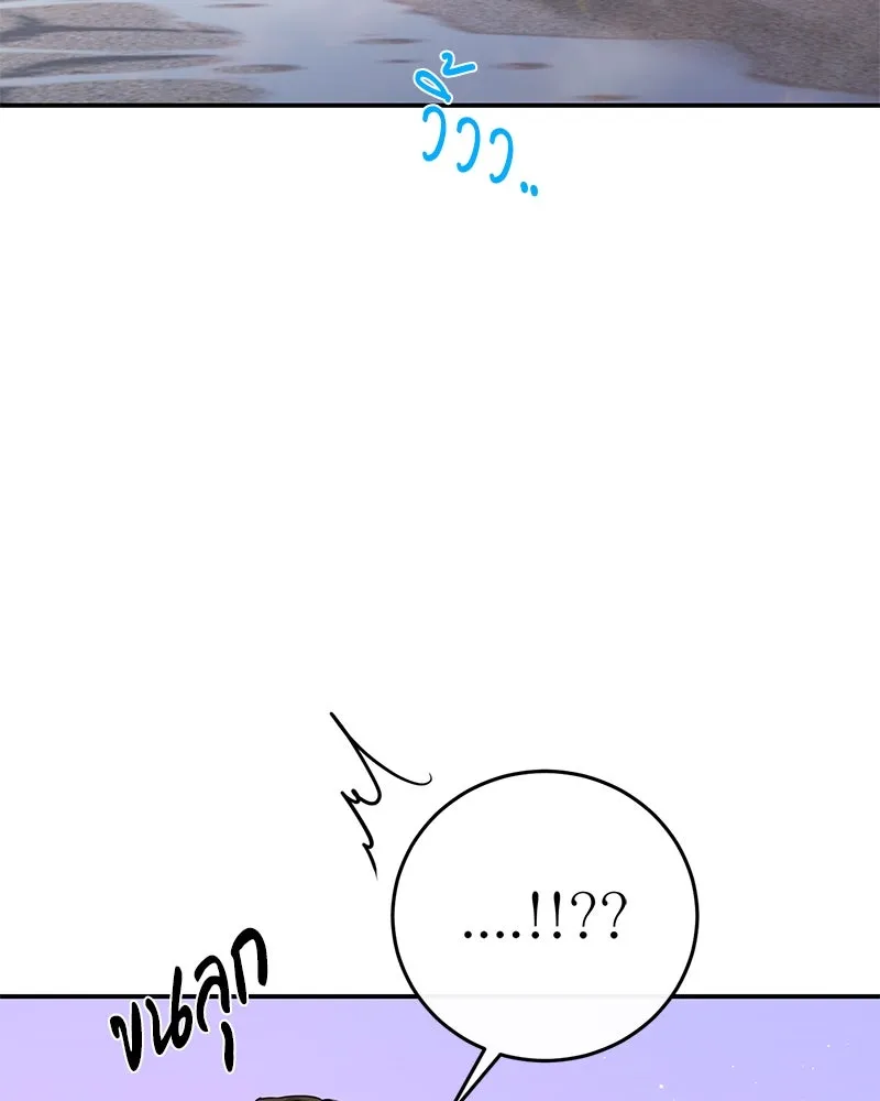 ตำนานเทพธิดาตกสวรรค์ ตอนที่ 109 รูปที่ 98