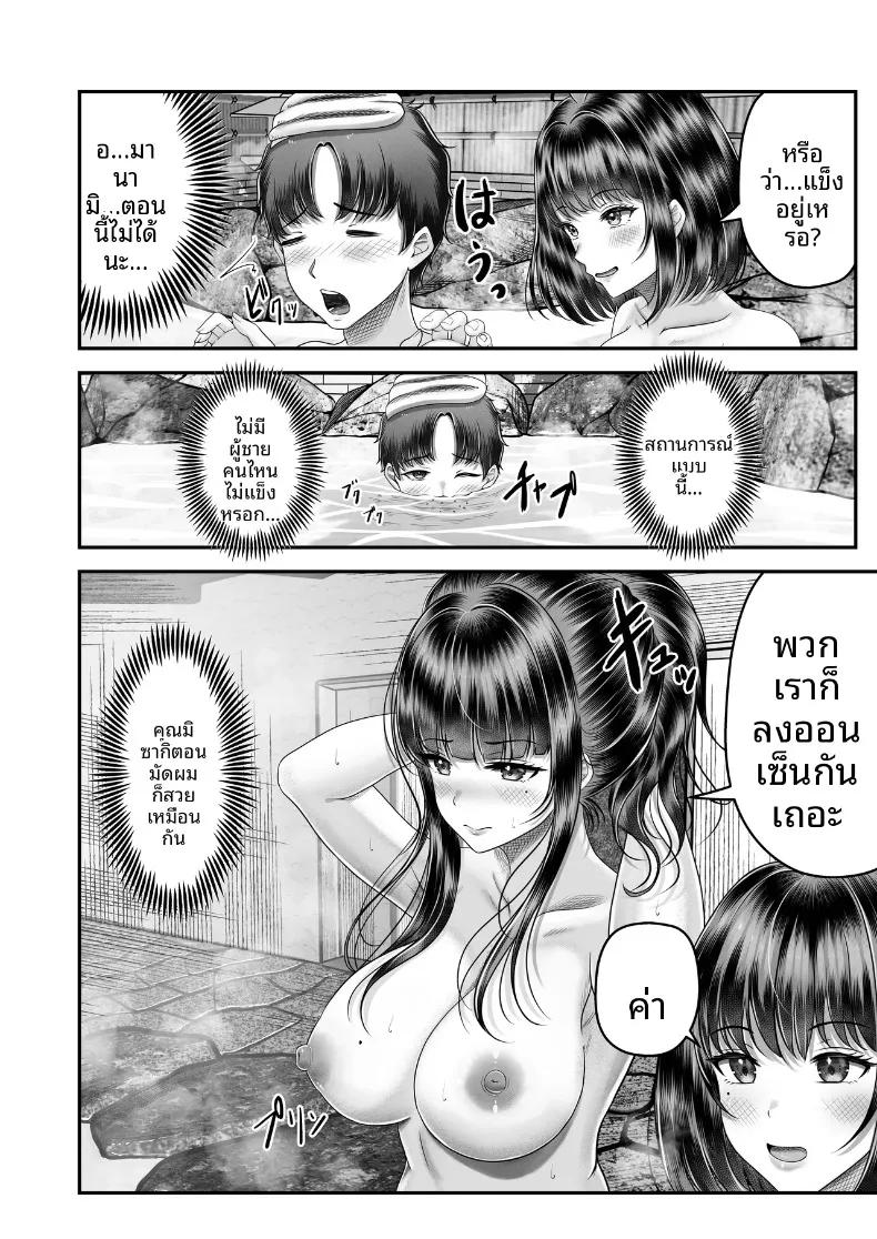 Doujin-Lc- อ่าน โดจิน มังฮวา เกาหลี ญี่ปุ่น จีน แปลไทย เรื่องราวการเซ็กซ์กับสองพี่น้องผมดำต่างวัย (norino) ตอนที่ 1 2 3 4 5 6 7 8 9 10 11 12 13 14 ฟรี ไม่มีโฆษณา อ่าน โดจิน Manhwa เกาหลี ญี่ปุ่น จีน เรามีครบ คัดมาให้เน้นๆ โดจิน 18+ รับประกันความฟินโดย  Doujin Lc