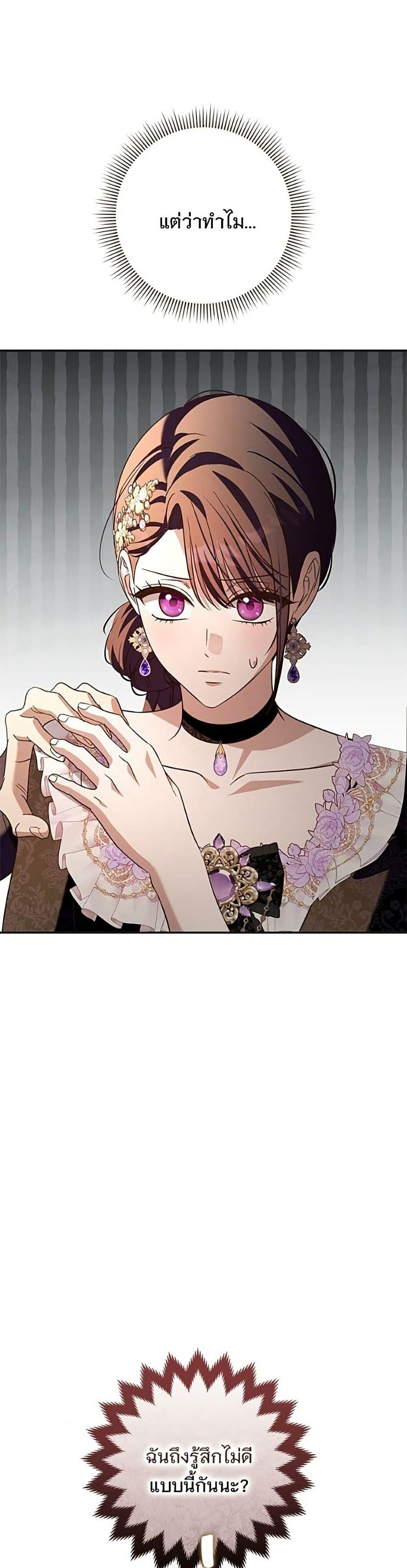 Manga-lc-com อ่านมังงะ อ่านการ์ตูน ออนไลน์ ฟรี The Grand Duke’s Bride ตอนที่ 1 2 3 4 5 6 7 8 9 10 11 12 13 14 ฟรี ไม่มีโฆษณา Manga-lc - อ่าน มังงะ อ่าน การ์ตูน ออนไลน์ อ่านมังงะ ฟรี