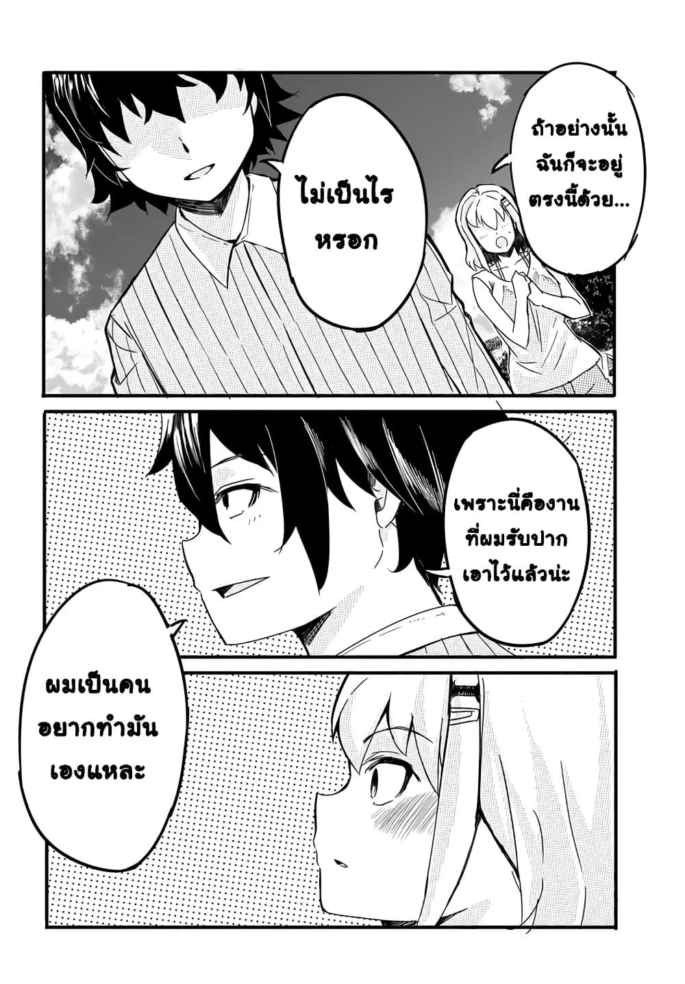 Manga-lc-com อ่านมังงะ อ่านการ์ตูน ออนไลน์ ฟรี Aru Hi Totsuzen Gal no Iinazuke ga Dekita ตอนที่ 1 2 3 4 5 6 7 8 9 10 11 12 13 14 ฟรี ไม่มีโฆษณา Manga-lc - อ่าน มังงะ อ่าน การ์ตูน ออนไลน์ อ่านมังงะ ฟรี