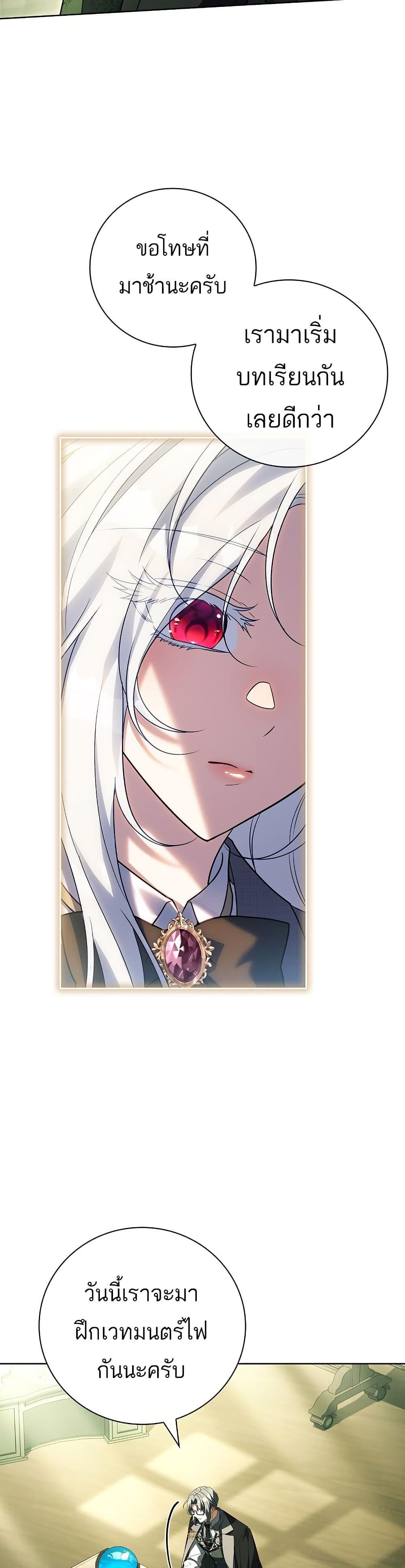 Manga-lc-com อ่านมังงะ อ่านการ์ตูน ออนไลน์ ฟรี The Father and the Daughter ตอนที่ 1 2 3 4 5 6 7 8 9 10 11 12 13 14 ฟรี ไม่มีโฆษณา Manga-lc - อ่าน มังงะ อ่าน การ์ตูน ออนไลน์ อ่านมังงะ ฟรี