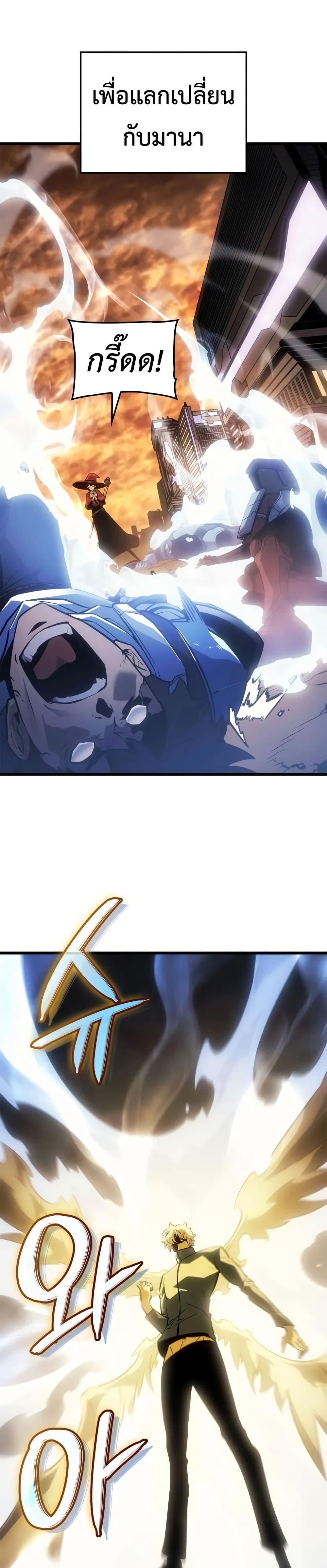 Manga-lc-com อ่านมังงะ อ่านการ์ตูน ออนไลน์ ฟรี Solo leveling  Ragnarok ตอนที่ 1 2 3 4 5 6 7 8 9 10 11 12 13 14 ฟรี ไม่มีโฆษณา Manga-lc - อ่าน มังงะ อ่าน การ์ตูน ออนไลน์ อ่านมังงะ ฟรี