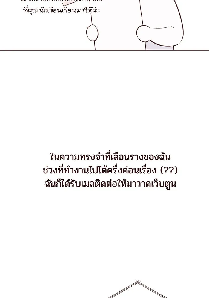 หนูน้อยทรราช ตอนที่ รีวิวซีซัน 1 รูปที่ 11