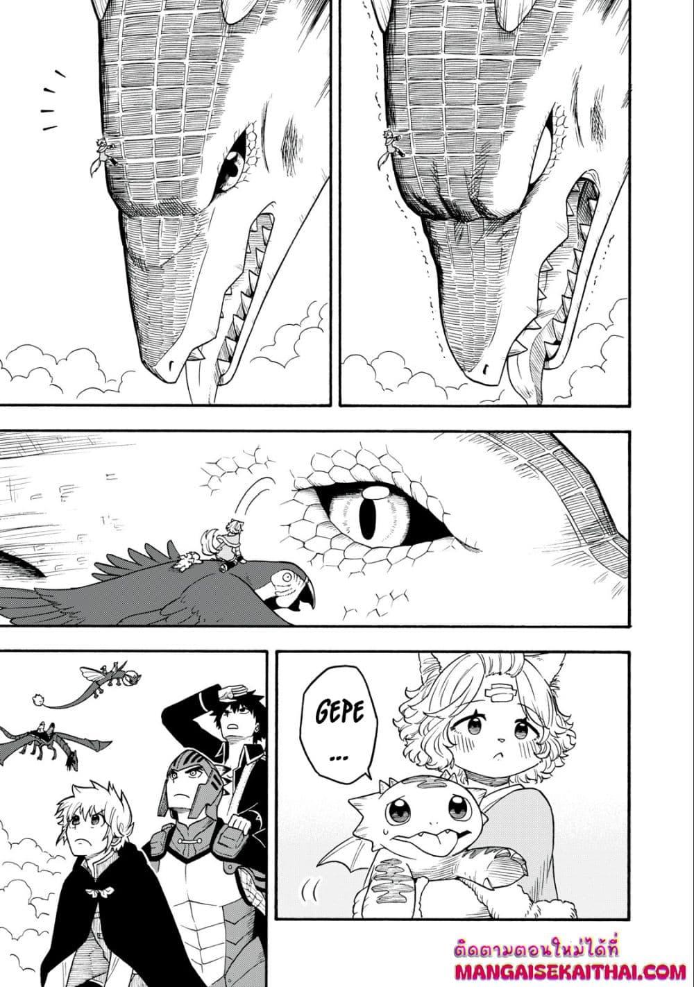 Manga-lc-com อ่านมังงะ อ่านการ์ตูน ออนไลน์ ฟรี Boku igai Zennin Tenseisha ka yo! ตอนที่ 1 2 3 4 5 6 7 8 9 10 11 12 13 14 ฟรี ไม่มีโฆษณา Manga-lc - อ่าน มังงะ อ่าน การ์ตูน ออนไลน์ อ่านมังงะ ฟรี