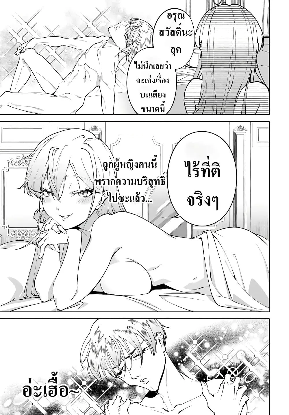 Manga-lc-com อ่านมังงะ อ่านการ์ตูน ออนไลน์ ฟรี Kiwamete Goumantaru Akuyaku Kizoku no Shogyou ตอนที่ 1 2 3 4 5 6 7 8 9 10 11 12 13 14 ฟรี ไม่มีโฆษณา Manga-lc - อ่าน มังงะ อ่าน การ์ตูน ออนไลน์ อ่านมังงะ ฟรี