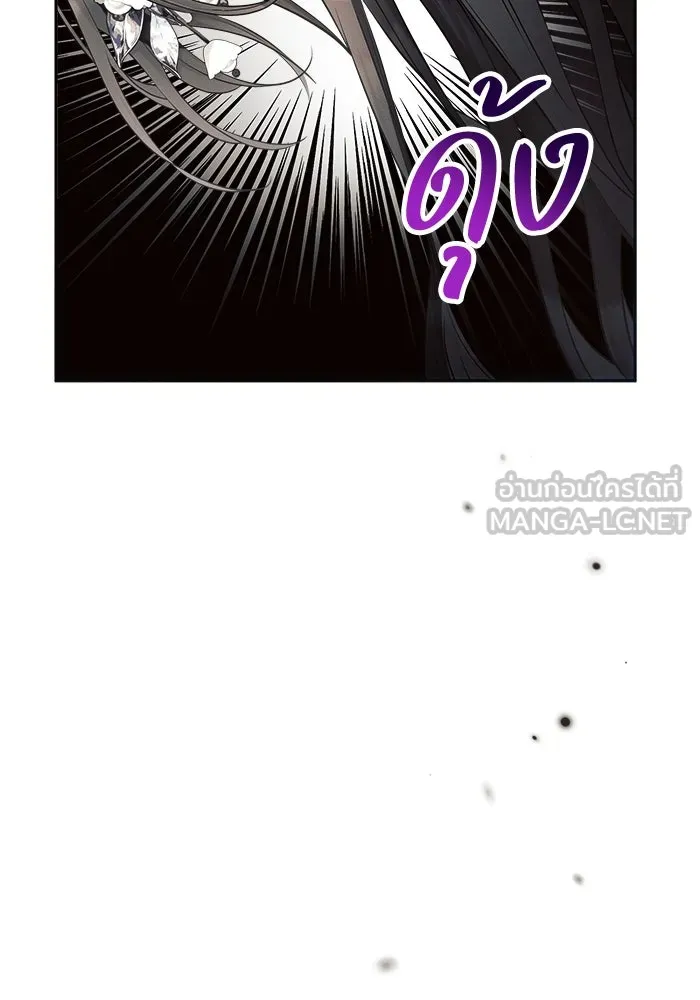 แอชสตาร์ต ตอนที่ 23 รูปที่ 60