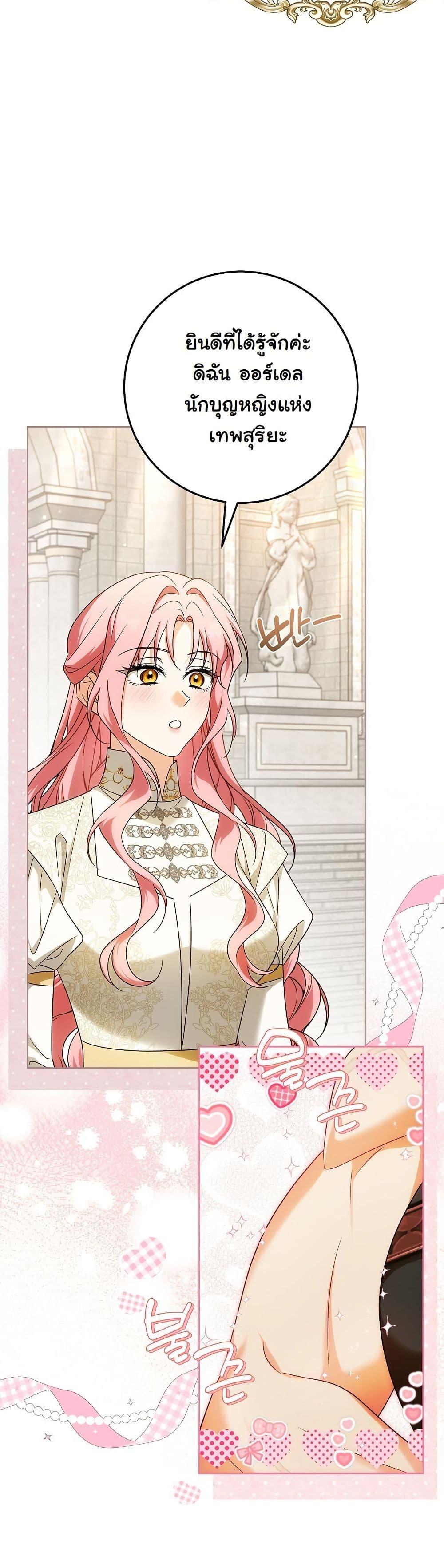 Manga-lc-com อ่านมังงะ อ่านการ์ตูน ออนไลน์ ฟรี I Will Buy Divine Power With Money! ตอนที่ 1 2 3 4 5 6 7 8 9 10 11 12 13 14 ฟรี ไม่มีโฆษณา Manga-lc - อ่าน มังงะ อ่าน การ์ตูน ออนไลน์ อ่านมังงะ ฟรี