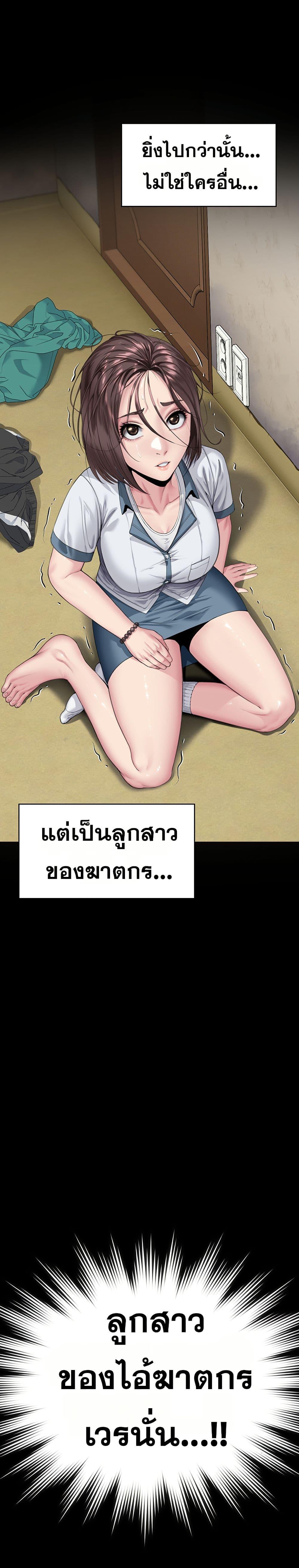 Doujin-Lc- อ่าน โดจิน มังฮวา เกาหลี ญี่ปุ่น จีน แปลไทย Protect You ตอนที่ 1 2 3 4 5 6 7 8 9 10 11 12 13 14 ฟรี ไม่มีโฆษณา อ่าน โดจิน Manhwa เกาหลี ญี่ปุ่น จีน เรามีครบ คัดมาให้เน้นๆ โดจิน 18+ รับประกันความฟินโดย  Doujin Lc