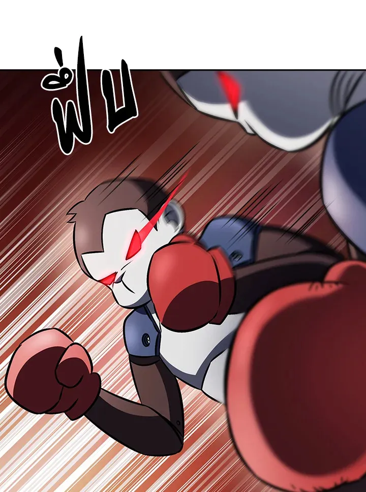 The Delivery Man From Murim ตอนที่ ตอนที่ 65 รูปที่ 64