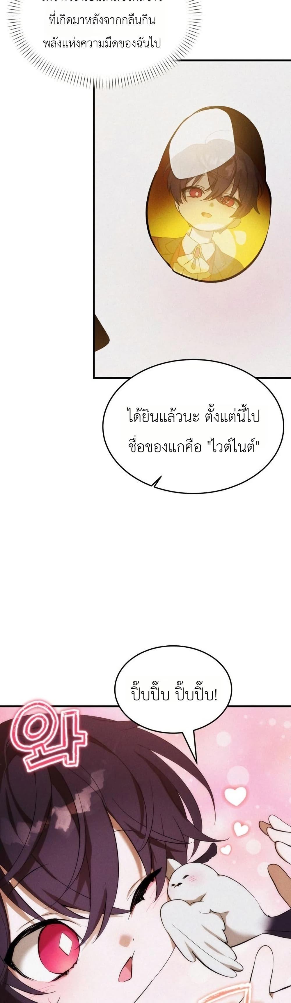 Manga-lc-com อ่านมังงะ อ่านการ์ตูน ออนไลน์ ฟรี One day, I became a hatchling ตอนที่ 1 2 3 4 5 6 7 8 9 10 11 12 13 14 ฟรี ไม่มีโฆษณา Manga-lc - อ่าน มังงะ อ่าน การ์ตูน ออนไลน์ อ่านมังงะ ฟรี