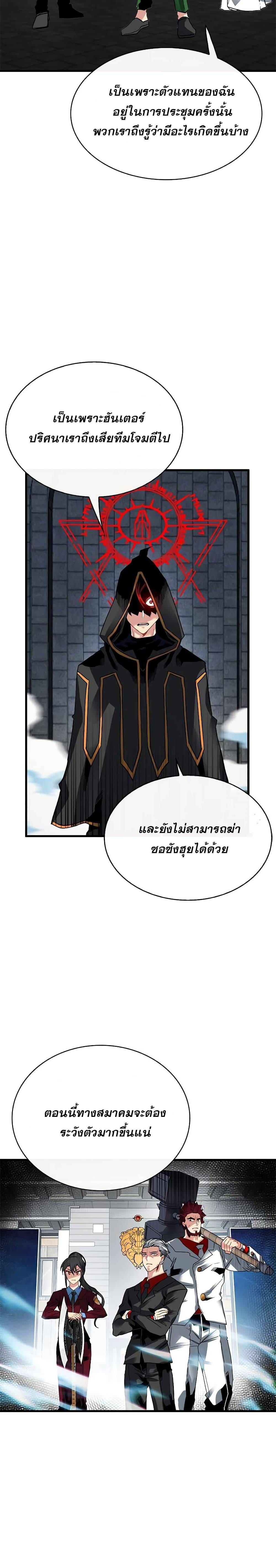 Manga-lc-com อ่านมังงะ อ่านการ์ตูน ออนไลน์ ฟรี SSS-Class Gacha Hunter ตอนที่ 1 2 3 4 5 6 7 8 9 10 11 12 13 14 ฟรี ไม่มีโฆษณา Manga-lc - อ่าน มังงะ อ่าน การ์ตูน ออนไลน์ อ่านมังงะ ฟรี