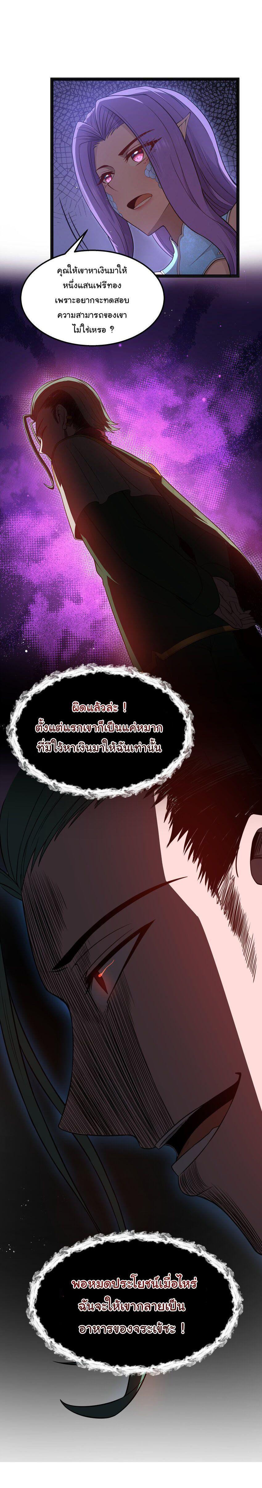 Manga-lc-com อ่านมังงะ อ่านการ์ตูน ออนไลน์ ฟรี This Hero is a Money Supremacist ตอนที่ 1 2 3 4 5 6 7 8 9 10 11 12 13 14 ฟรี ไม่มีโฆษณา Manga-lc - อ่าน มังงะ อ่าน การ์ตูน ออนไลน์ อ่านมังงะ ฟรี