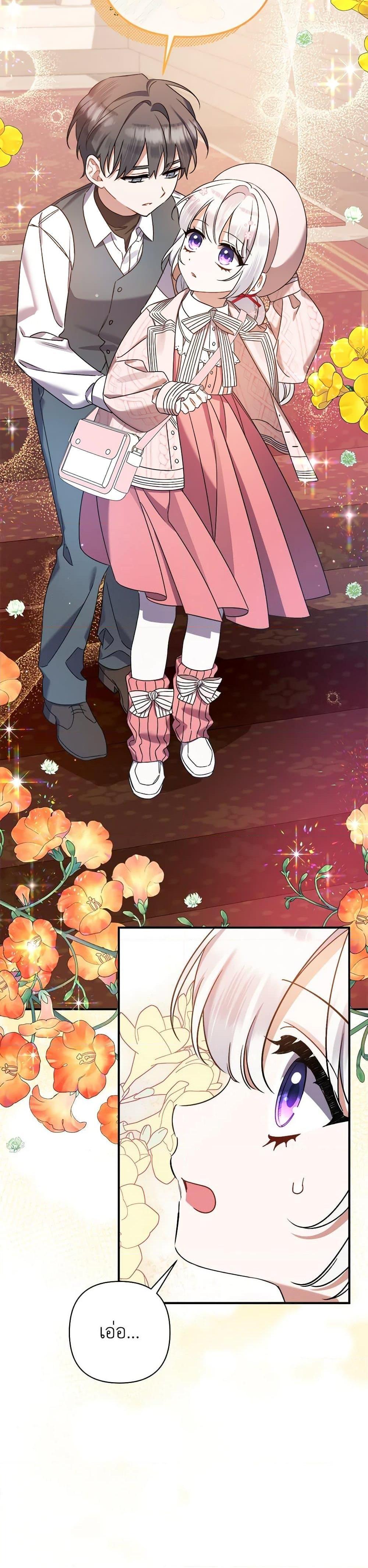 Manga-lc-com อ่านมังงะ อ่านการ์ตูน ออนไลน์ ฟรี I Was Just Taking Care of My Sick Father ตอนที่ 1 2 3 4 5 6 7 8 9 10 11 12 13 14 ฟรี ไม่มีโฆษณา Manga-lc - อ่าน มังงะ อ่าน การ์ตูน ออนไลน์ อ่านมังงะ ฟรี