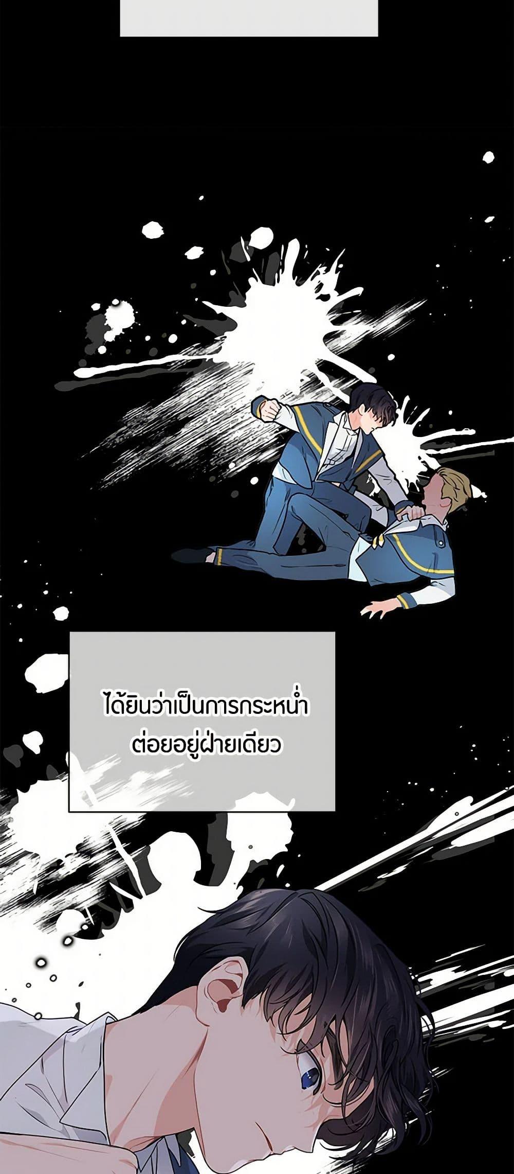 Manga-lc-com อ่านมังงะ อ่านการ์ตูน ออนไลน์ ฟรี The Elegant Sea of Savagery ตอนที่ 1 2 3 4 5 6 7 8 9 10 11 12 13 14 ฟรี ไม่มีโฆษณา Manga-lc - อ่าน มังงะ อ่าน การ์ตูน ออนไลน์ อ่านมังงะ ฟรี