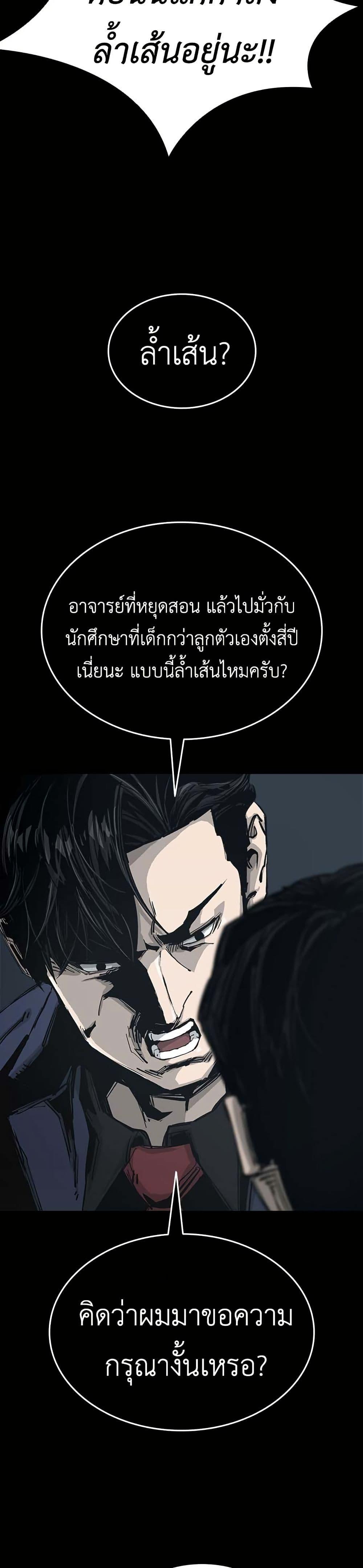Manga-lc-com อ่านมังงะ อ่านการ์ตูน ออนไลน์ ฟรี Royal Family ตอนที่ 1 2 3 4 5 6 7 8 9 10 11 12 13 14 ฟรี ไม่มีโฆษณา Manga-lc - อ่าน มังงะ อ่าน การ์ตูน ออนไลน์ อ่านมังงะ ฟรี