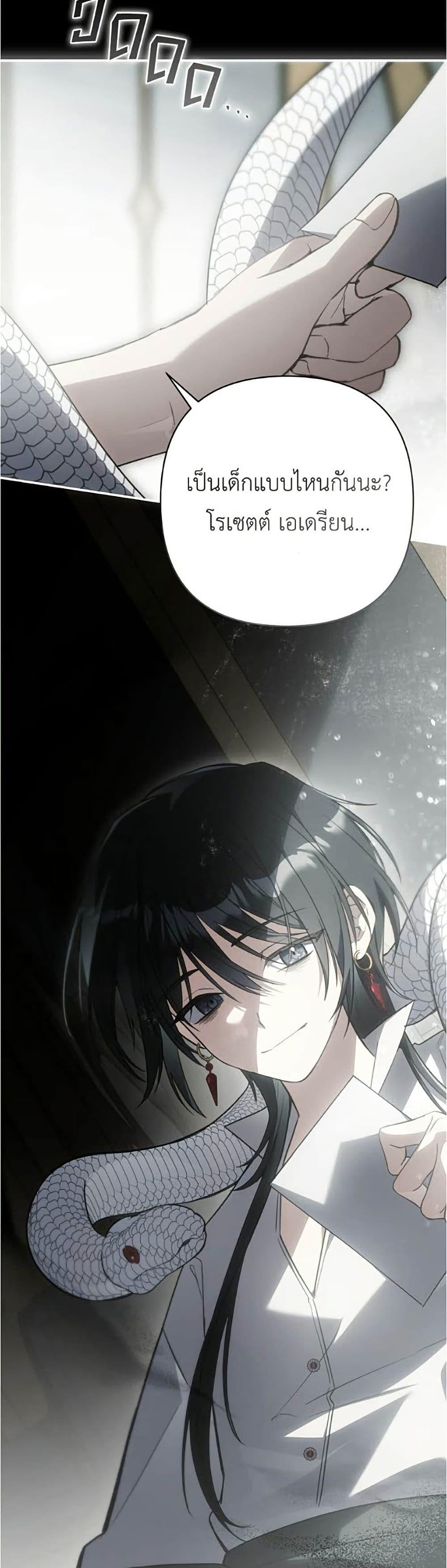 Manga-lc-com อ่านมังงะ อ่านการ์ตูน ออนไลน์ ฟรี The Youngest Daughter of the Legendary ตอนที่ 1 2 3 4 5 6 7 8 9 10 11 12 13 14 ฟรี ไม่มีโฆษณา Manga-lc - อ่าน มังงะ อ่าน การ์ตูน ออนไลน์ อ่านมังงะ ฟรี