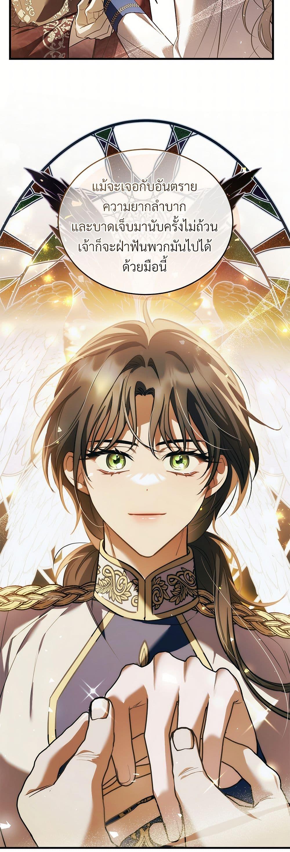 Manga-lc-com อ่านมังงะ อ่านการ์ตูน ออนไลน์ ฟรี The Night Without Shadows ตอนที่ 1 2 3 4 5 6 7 8 9 10 11 12 13 14 ฟรี ไม่มีโฆษณา Manga-lc - อ่าน มังงะ อ่าน การ์ตูน ออนไลน์ อ่านมังงะ ฟรี