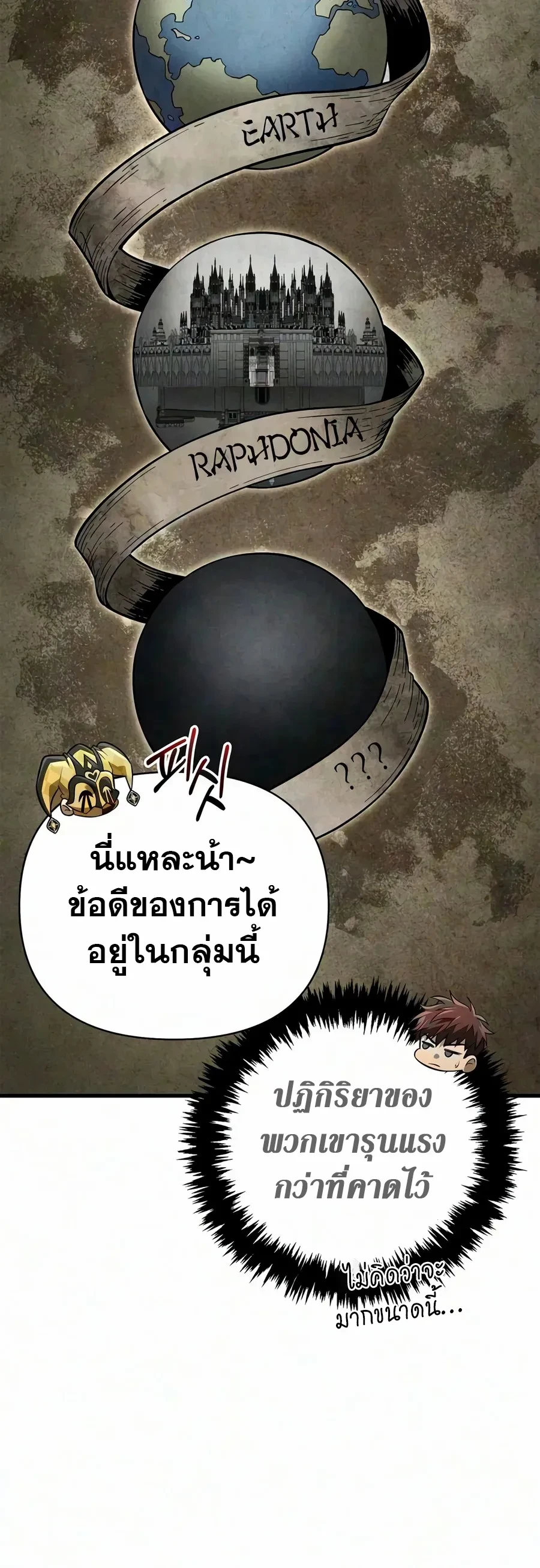 Manga-lc-com อ่านมังงะ อ่านการ์ตูน ออนไลน์ ฟรี Surviving the Game as a Barbarian เอาชีวิตรอดในเกมฉบับคนเถื่ ตอนที่ 1 2 3 4 5 6 7 8 9 10 11 12 13 14 ฟรี ไม่มีโฆษณา Manga-lc - อ่าน มังงะ อ่าน การ์ตูน ออนไลน์ อ่านมังงะ ฟรี