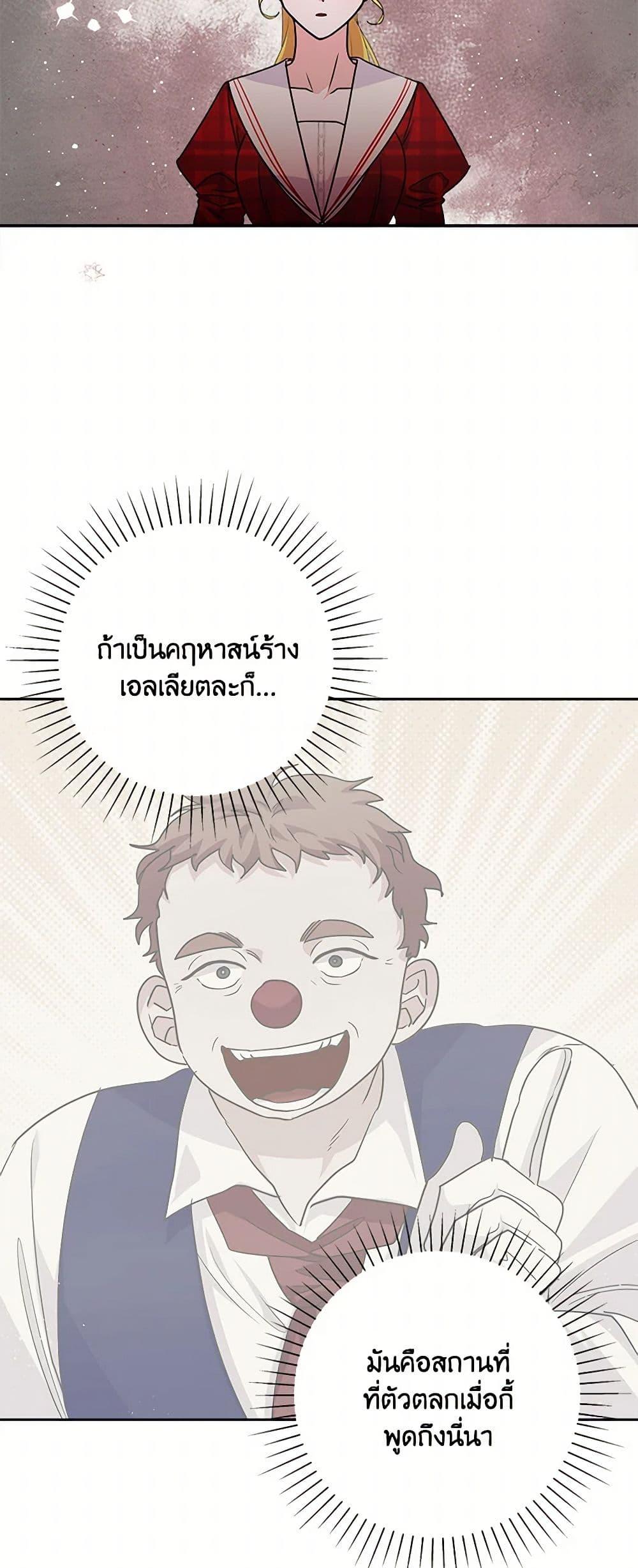 Manga-lc-com อ่านมังงะ อ่านการ์ตูน ออนไลน์ ฟรี Marigold ตอนที่ 1 2 3 4 5 6 7 8 9 10 11 12 13 14 ฟรี ไม่มีโฆษณา Manga-lc - อ่าน มังงะ อ่าน การ์ตูน ออนไลน์ อ่านมังงะ ฟรี