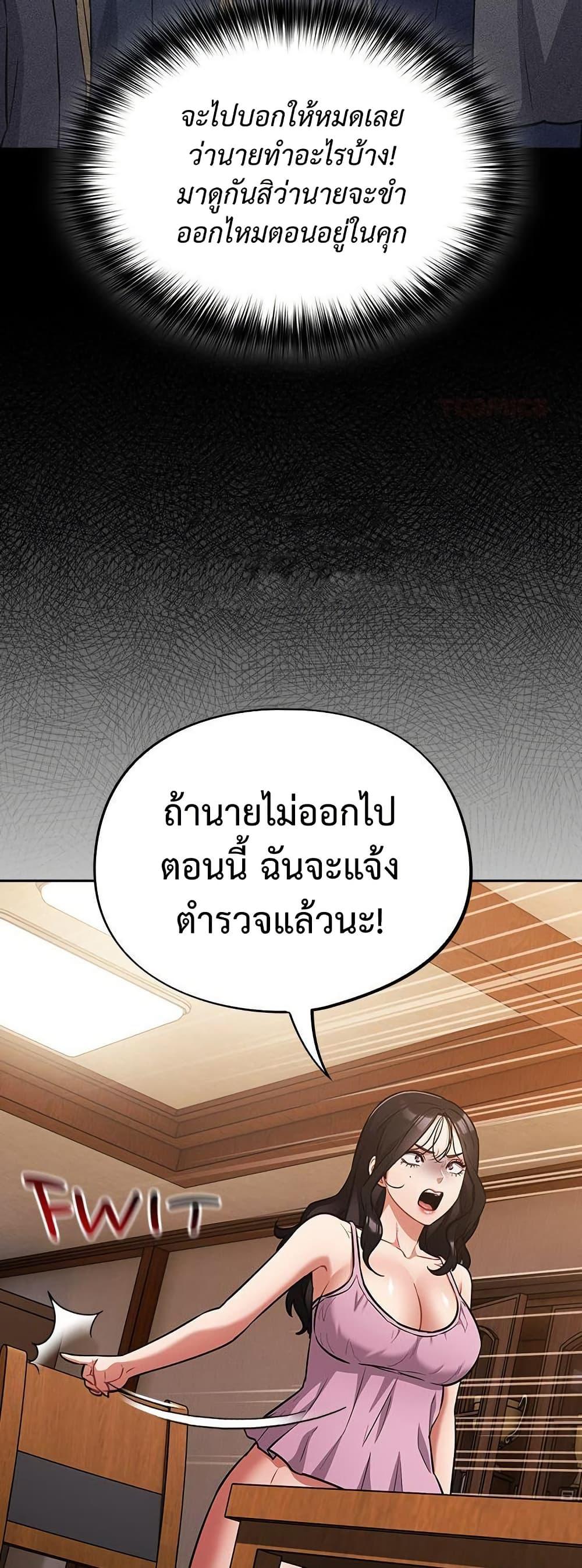 Doujin-Lc- อ่าน โดจิน มังฮวา เกาหลี ญี่ปุ่น จีน แปลไทย Idiot Virus ตอนที่ 1 2 3 4 5 6 7 8 9 10 11 12 13 14 ฟรี ไม่มีโฆษณา อ่าน โดจิน Manhwa เกาหลี ญี่ปุ่น จีน เรามีครบ คัดมาให้เน้นๆ โดจิน 18+ รับประกันความฟินโดย  Doujin Lc