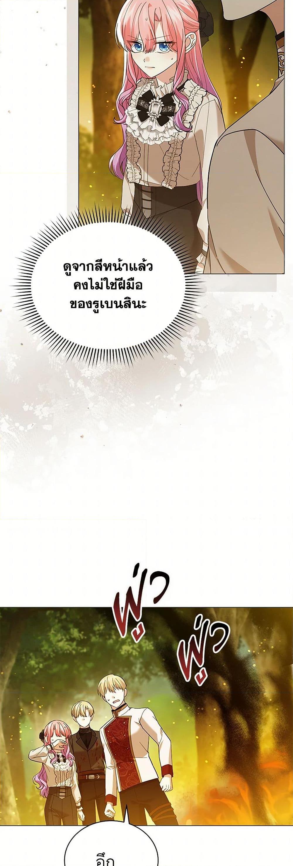 Manga-lc-com อ่านมังงะ อ่านการ์ตูน ออนไลน์ ฟรี The Little Princess Waits for the Breakup ตอนที่ 1 2 3 4 5 6 7 8 9 10 11 12 13 14 ฟรี ไม่มีโฆษณา Manga-lc - อ่าน มังงะ อ่าน การ์ตูน ออนไลน์ อ่านมังงะ ฟรี