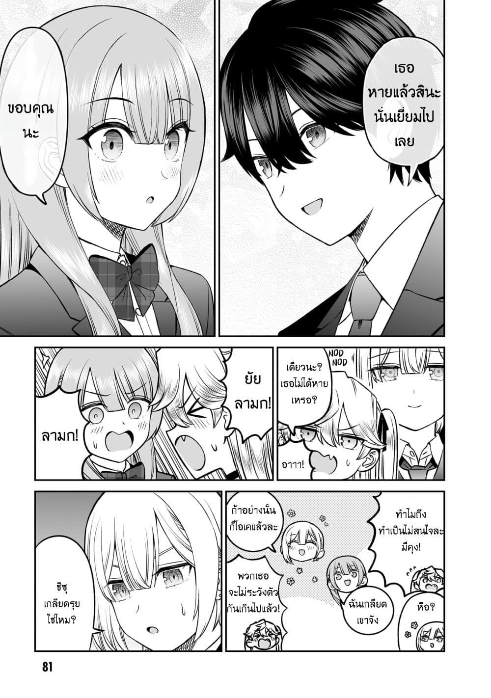 Manga-lc-com อ่านมังงะ อ่านการ์ตูน ออนไลน์ ฟรี Ouji-sama no Tomodachi ตอนที่ 1 2 3 4 5 6 7 8 9 10 11 12 13 14 ฟรี ไม่มีโฆษณา Manga-lc - อ่าน มังงะ อ่าน การ์ตูน ออนไลน์ อ่านมังงะ ฟรี