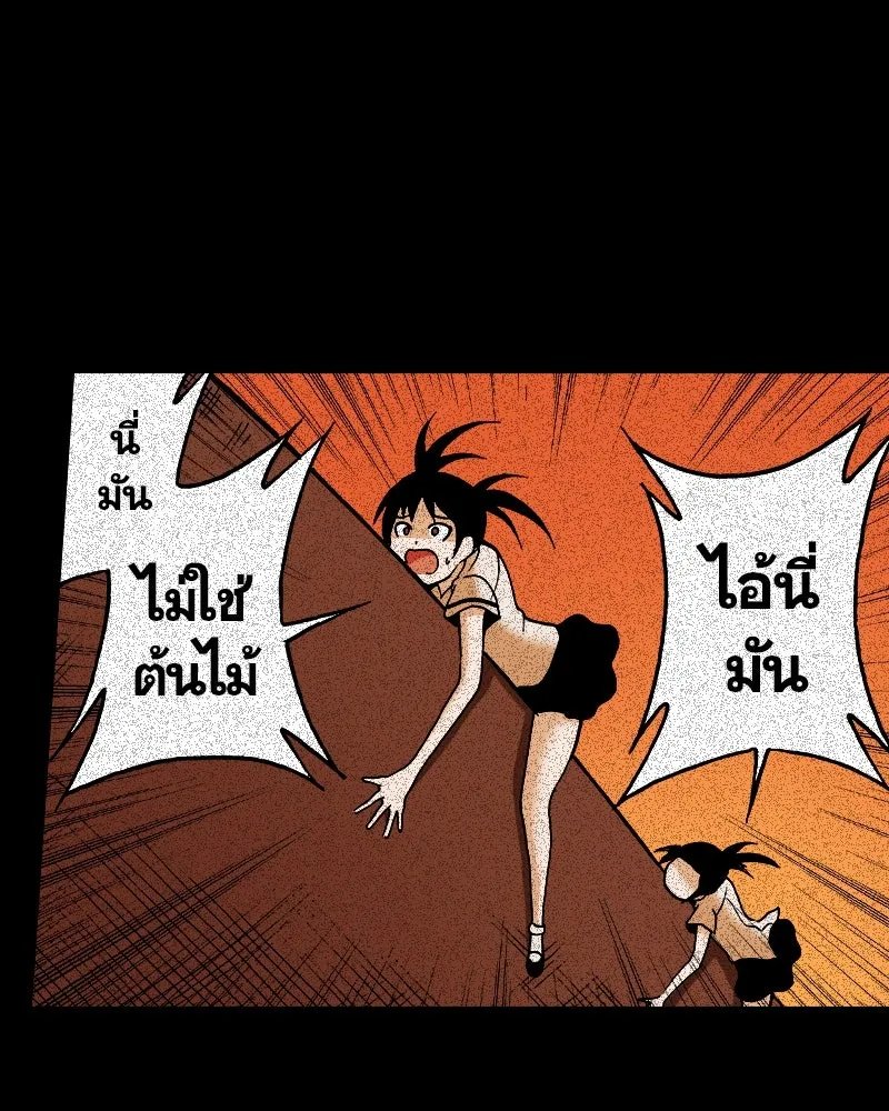 การิน BlaCX ปริศนาอาถรรพ์สีดำ ตอนที่ 32 ปราสาทผีสิงของการิน (จบ) รูปที่ 10