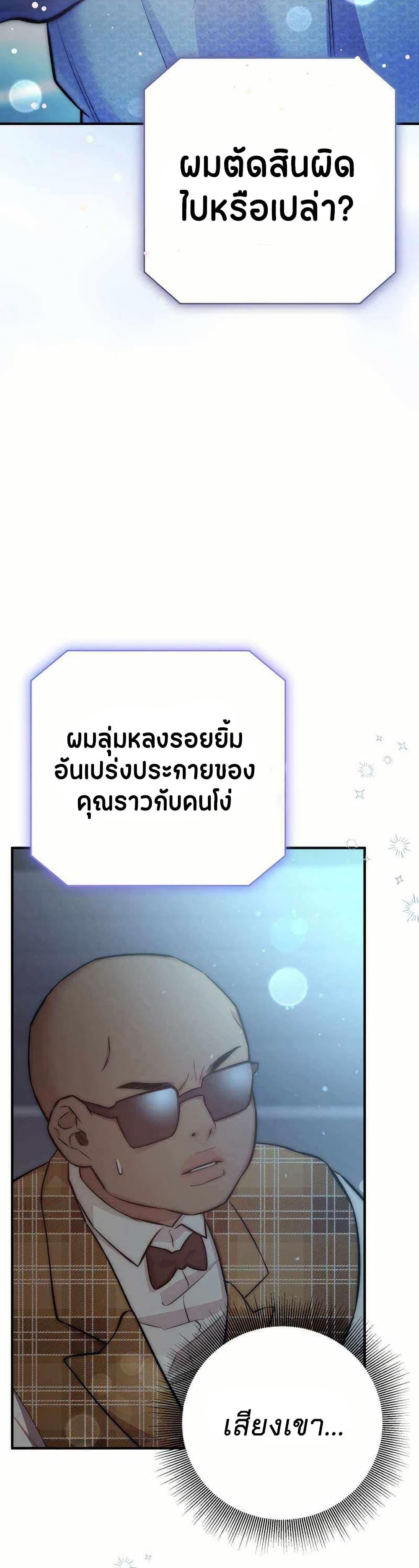 Manga-lc-com อ่านมังงะ อ่านการ์ตูน ออนไลน์ ฟรี Acting Genius, TOP Idol! ตอนที่ 1 2 3 4 5 6 7 8 9 10 11 12 13 14 ฟรี ไม่มีโฆษณา Manga-lc - อ่าน มังงะ อ่าน การ์ตูน ออนไลน์ อ่านมังงะ ฟรี