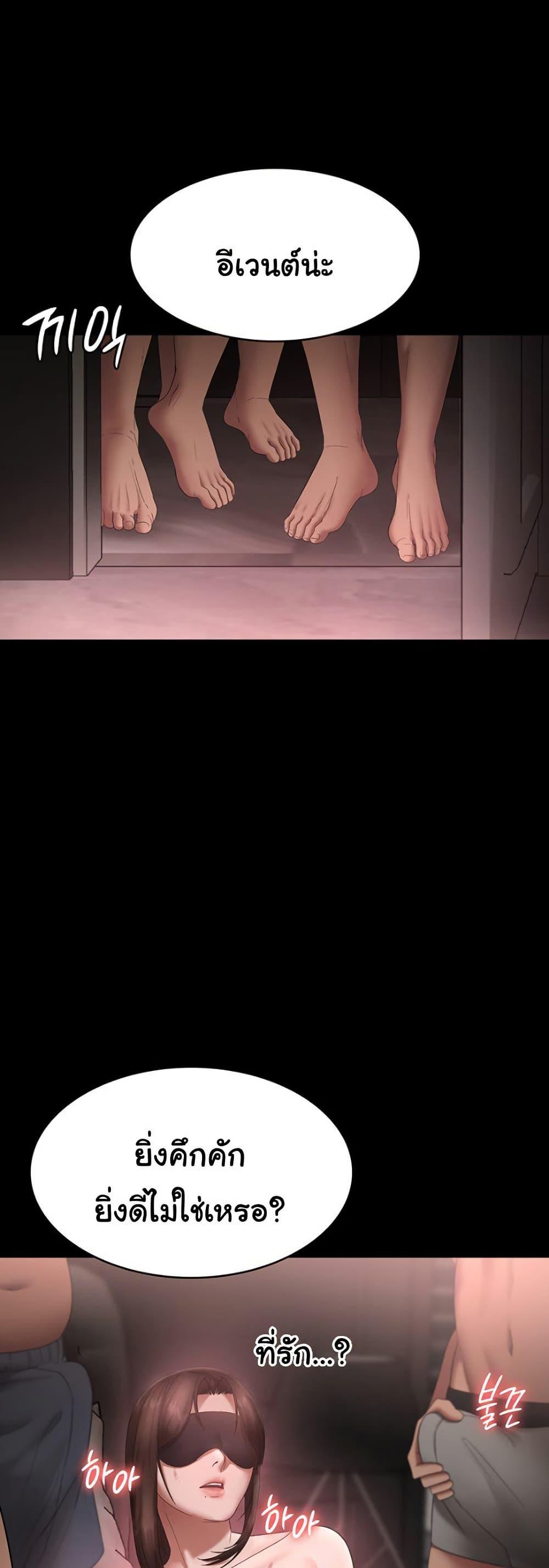 Doujin-Lc- อ่าน โดจิน มังฮวา เกาหลี ญี่ปุ่น จีน แปลไทย The Chairman’s Wife ตอนที่ 1 2 3 4 5 6 7 8 9 10 11 12 13 14 ฟรี ไม่มีโฆษณา อ่าน โดจิน Manhwa เกาหลี ญี่ปุ่น จีน เรามีครบ คัดมาให้เน้นๆ โดจิน 18+ รับประกันความฟินโดย  Doujin Lc