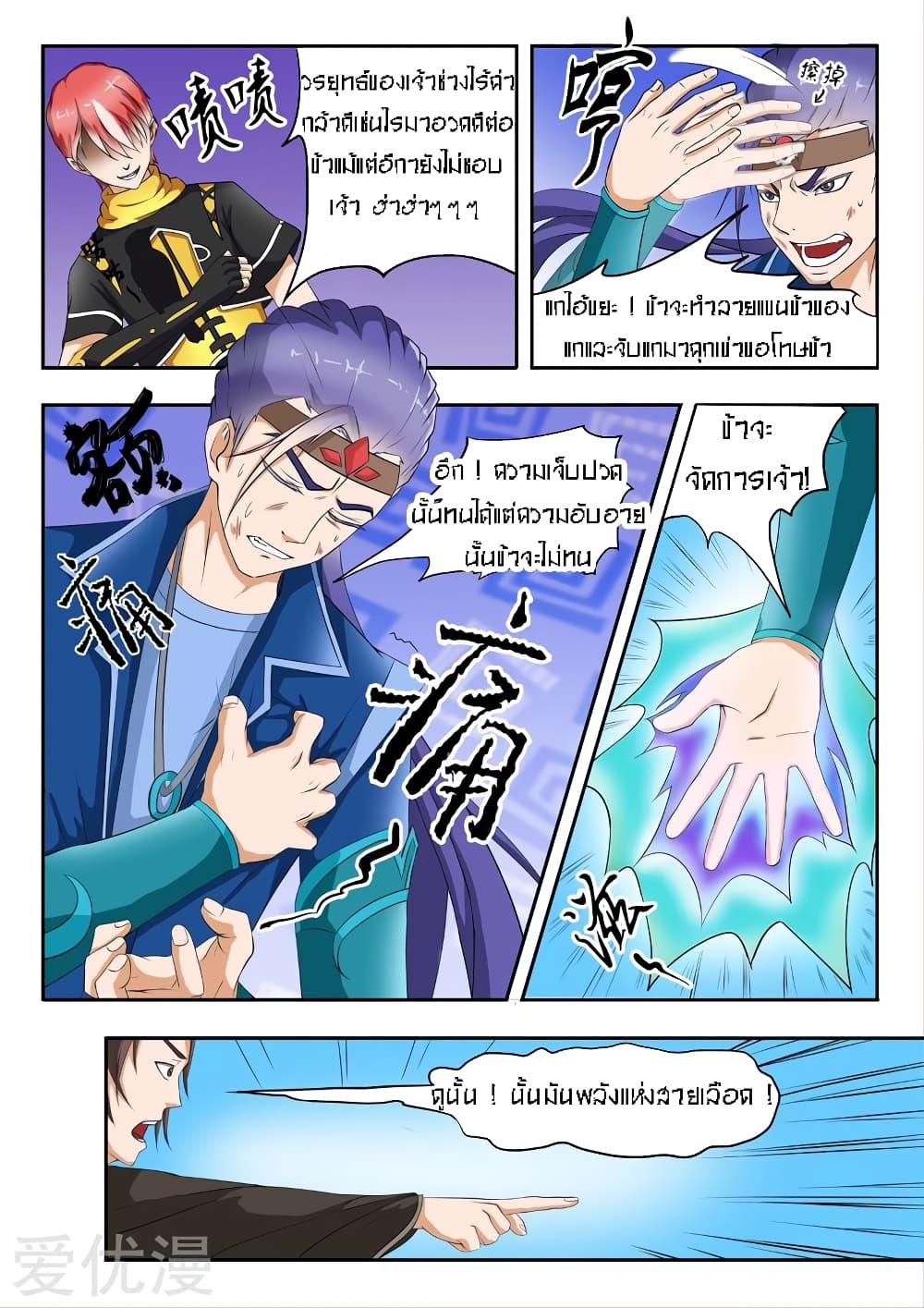 Manga-lc-com อ่านมังงะ อ่านการ์ตูน ออนไลน์ ฟรี Martial Master ตอนที่ 1 2 3 4 5 6 7 8 9 10 11 12 13 14 ฟรี ไม่มีโฆษณา Manga-lc - อ่าน มังงะ อ่าน การ์ตูน ออนไลน์ อ่านมังงะ ฟรี