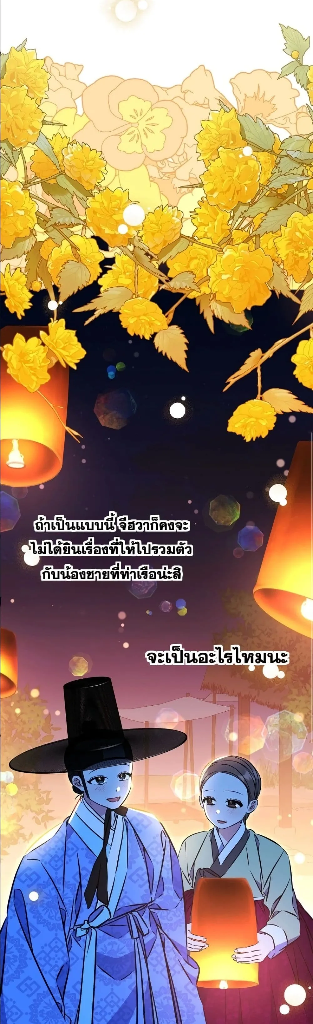 Manga-lc-com อ่านมังงะ อ่านการ์ตูน ออนไลน์ ฟรี The Princess’s Guide to a Perfect Life ตอนที่ 1 2 3 4 5 6 7 8 9 10 11 12 13 14 ฟรี ไม่มีโฆษณา Manga-lc - อ่าน มังงะ อ่าน การ์ตูน ออนไลน์ อ่านมังงะ ฟรี