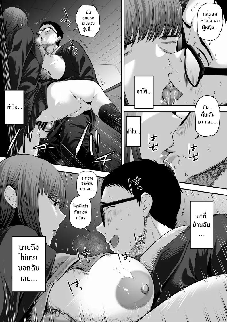 Doujin-Lc- อ่าน โดจิน มังฮวา เกาหลี ญี่ปุ่น จีน แปลไทย รุ่นพี่ที่ผมควรจะบอกชอบกลับ ตอนที่ 1 2 3 4 5 6 7 8 9 10 11 12 13 14 ฟรี ไม่มีโฆษณา อ่าน โดจิน Manhwa เกาหลี ญี่ปุ่น จีน เรามีครบ คัดมาให้เน้นๆ โดจิน 18+ รับประกันความฟินโดย  Doujin Lc