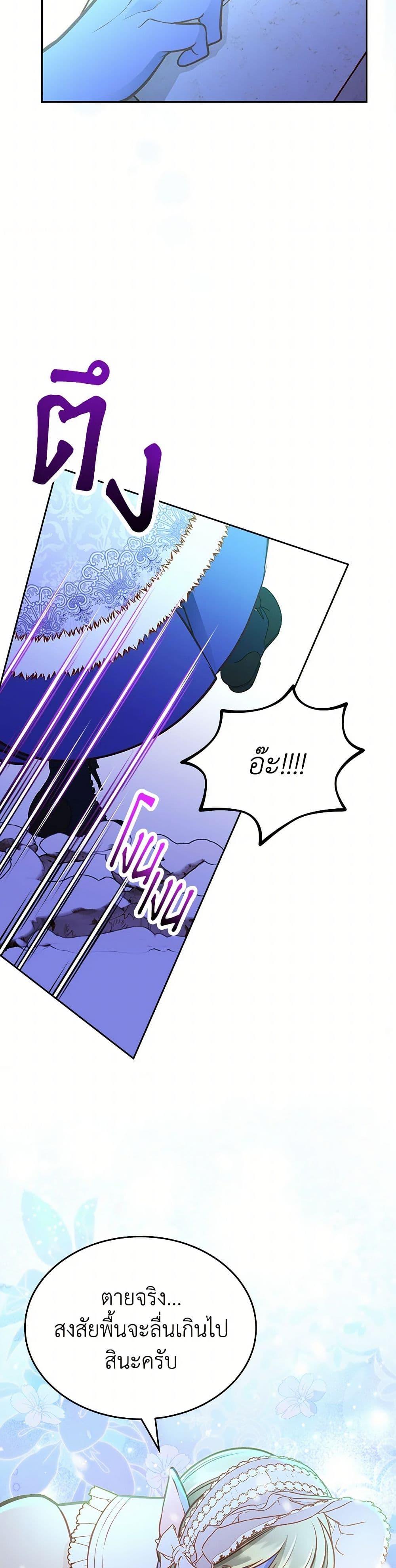 Manga-lc-com อ่านมังงะ อ่านการ์ตูน ออนไลน์ ฟรี The Duchess’s Secret Dressing Room ตอนที่ 1 2 3 4 5 6 7 8 9 10 11 12 13 14 ฟรี ไม่มีโฆษณา Manga-lc - อ่าน มังงะ อ่าน การ์ตูน ออนไลน์ อ่านมังงะ ฟรี