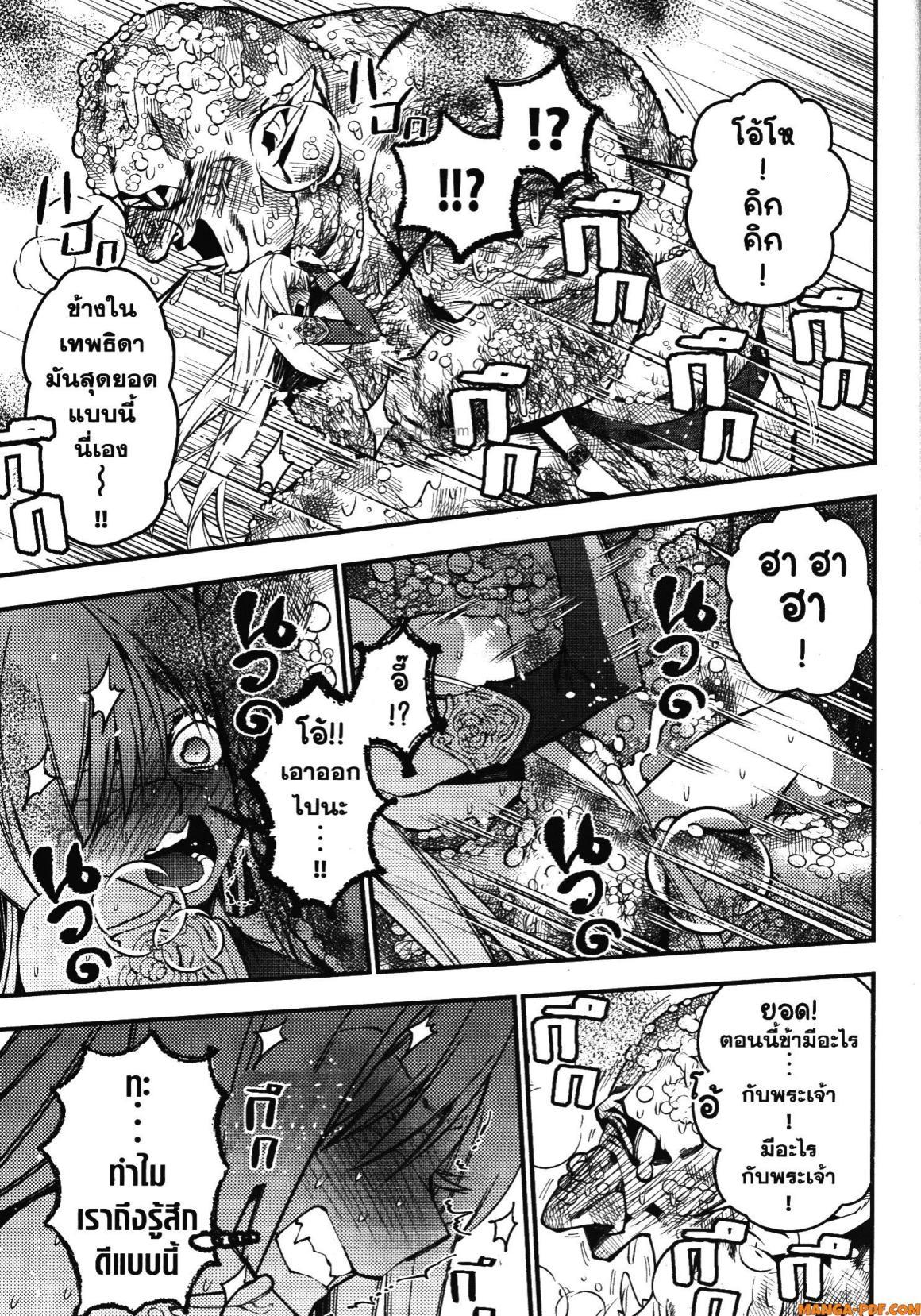 Manga-lc-com อ่านมังงะ อ่านการ์ตูน ออนไลน์ ฟรี Fukushuu o Koinegau Saikyou Yuusha wa, Yami no Chikara de Senmetsu Musou Suru ตอนที่ 1 2 3 4 5 6 7 8 9 10 11 12 13 14 ฟรี ไม่มีโฆษณา Manga-lc - อ่าน มังงะ อ่าน การ์ตูน ออนไลน์ อ่านมังงะ ฟรี