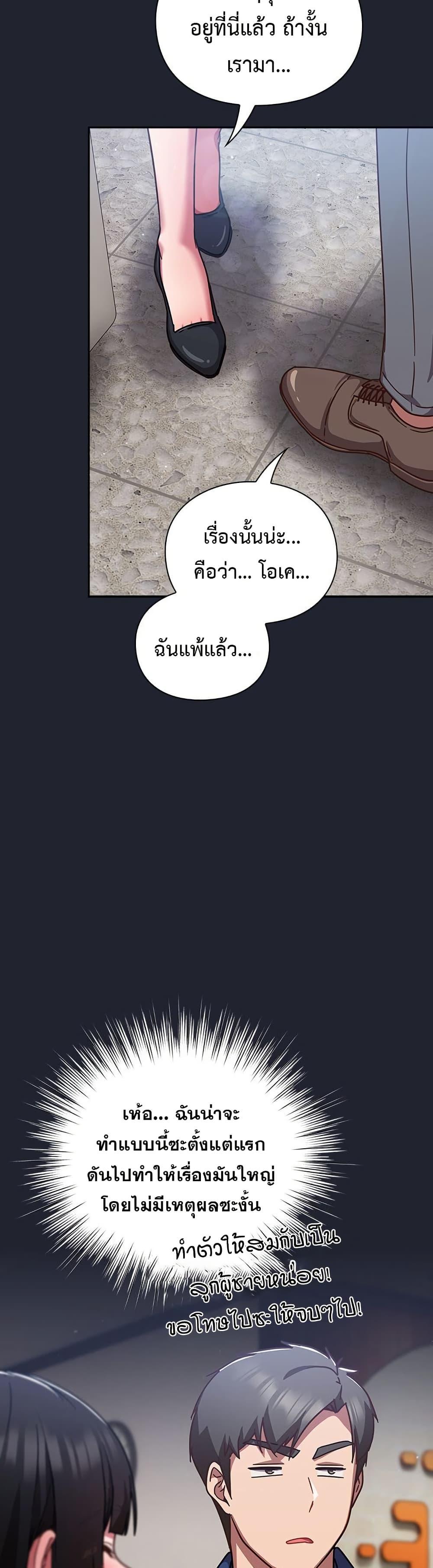 Doujin-Lc- อ่าน โดจิน มังฮวา เกาหลี ญี่ปุ่น จีน แปลไทย Let’s Play Hooky ตอนที่ 1 2 3 4 5 6 7 8 9 10 11 12 13 14 ฟรี ไม่มีโฆษณา อ่าน โดจิน Manhwa เกาหลี ญี่ปุ่น จีน เรามีครบ คัดมาให้เน้นๆ โดจิน 18+ รับประกันความฟินโดย  Doujin Lc
