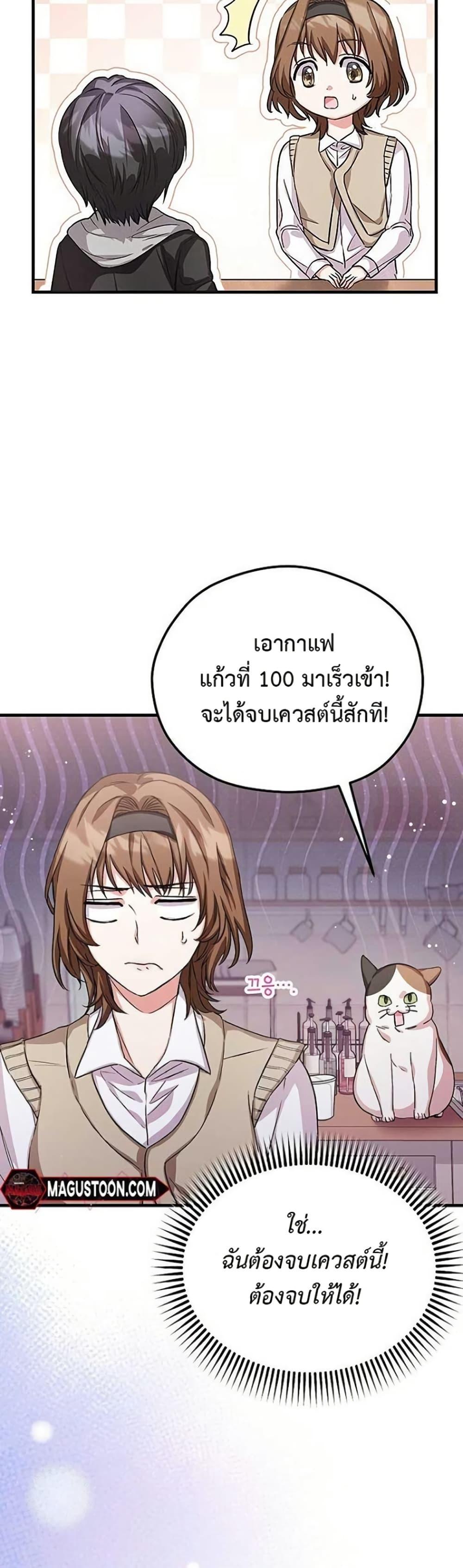 Manga-lc-com อ่านมังงะ อ่านการ์ตูน ออนไลน์ ฟรี The SSS-Class Cafe in Front of the Dungeon ตอนที่ 1 2 3 4 5 6 7 8 9 10 11 12 13 14 ฟรี ไม่มีโฆษณา Manga-lc - อ่าน มังงะ อ่าน การ์ตูน ออนไลน์ อ่านมังงะ ฟรี