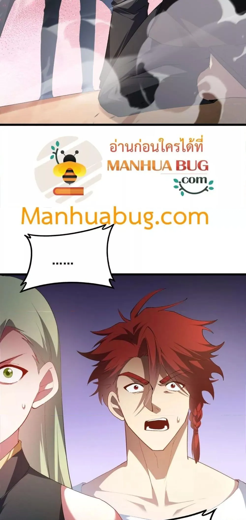 Overlord of Insects อาช_พระด_บเทพ เจ_าแห_งแมลงภ_ยพ_บ_ต_ ตอนที่ ตอนที่ 61 รูปที่ 18