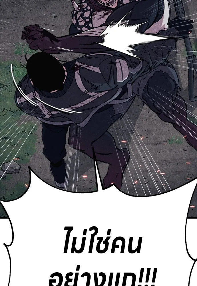 Zombie X Slasher ตอนที่ 89 รูปที่ 40