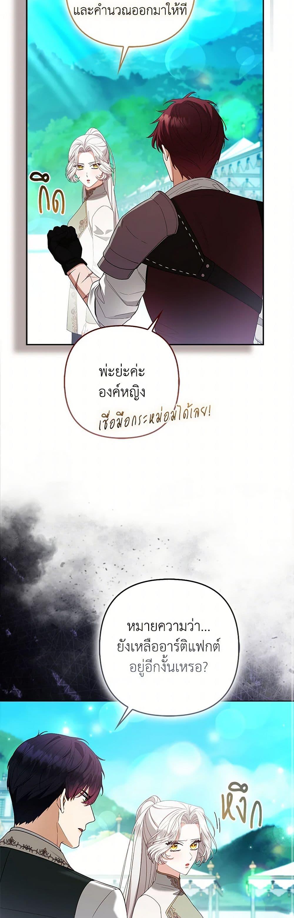 Manga-lc-com อ่านมังงะ อ่านการ์ตูน ออนไลน์ ฟรี The Grand Duke’s Fox Princess ตอนที่ 1 2 3 4 5 6 7 8 9 10 11 12 13 14 ฟรี ไม่มีโฆษณา Manga-lc - อ่าน มังงะ อ่าน การ์ตูน ออนไลน์ อ่านมังงะ ฟรี